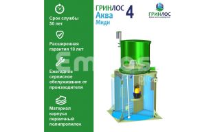 ГРИНЛОС Аква 4 Миди - фото 2